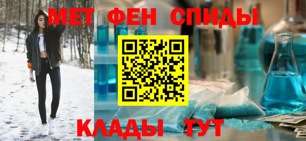 Амфетамин Розовый  Amphetamine  АМФЕТАМИН  Тайшет  Вход с VPN 