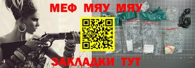 mdpv Пугачёв