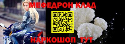 мефедрон VHQ Пыть-Ях