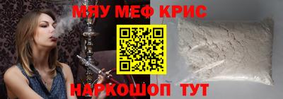 mdpv Пугачёв
