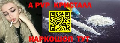 круглые Пушкино