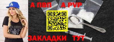 mdpv Пугачёв