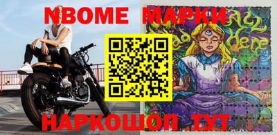 мефедрон VHQ Пыть-Ях