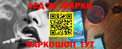 круглые Пушкино