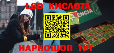 круглые Пушкино