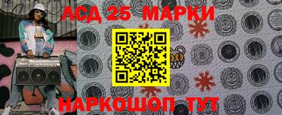 круглые Пушкино