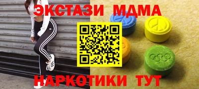 мефедрон VHQ Пыть-Ях