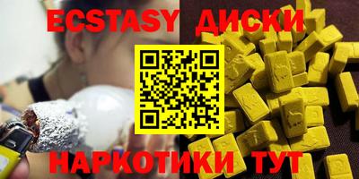 круглые Пушкино
