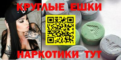 мефедрон VHQ Пыть-Ях
