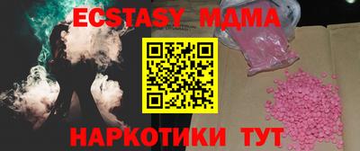 мефедрон VHQ Пыть-Ях