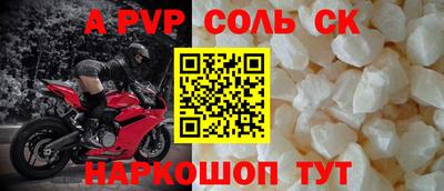 mdpv Пугачёв