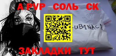 круглые Пушкино