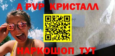 мефедрон VHQ Пыть-Ях