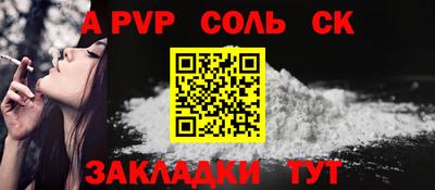 мефедрон VHQ Пыть-Ях