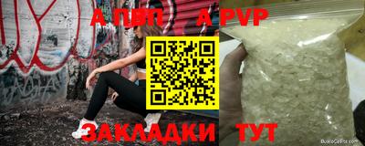 мефедрон VHQ Пыть-Ях