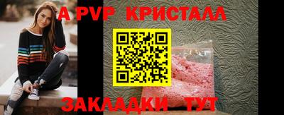 мефедрон VHQ Пыть-Ях