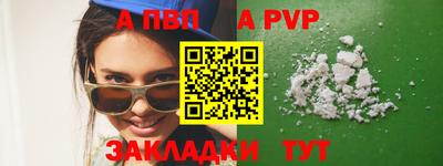 мефедрон VHQ Пыть-Ях