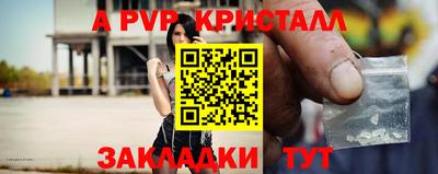 mdpv Пугачёв