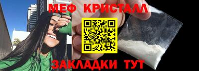 мефедрон VHQ Пыть-Ях