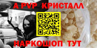 круглые Пушкино