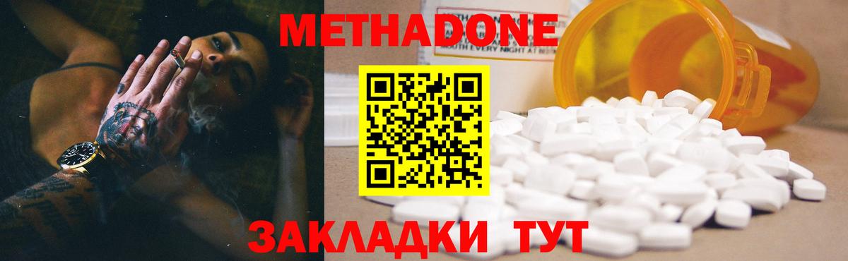 МЕФ Тайшет