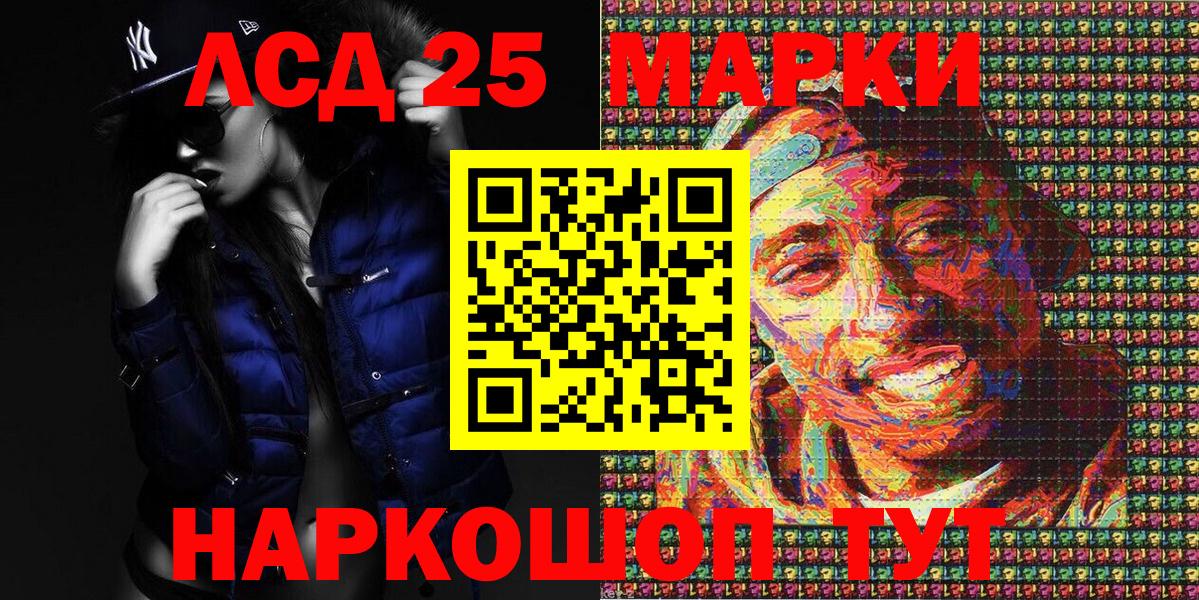 Марки N-bome 1,5мг  Марки N-bome 1,5мг  Вход с VPN  Тайшет 